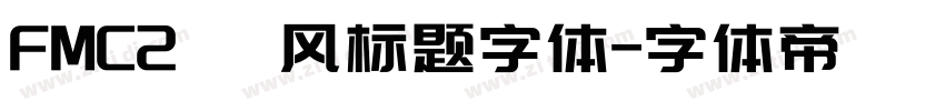 FMC2 飓风标题字体字体转换